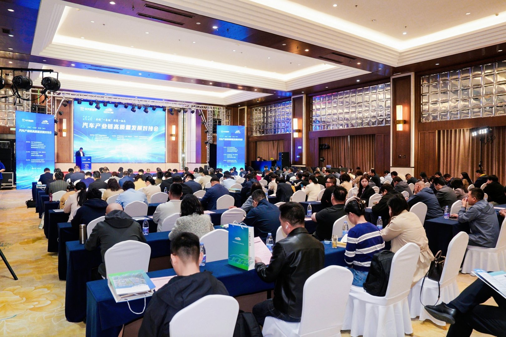2026汽车产业链高质量发展对接会活动现场 2026汽车产业链高质量发展对接会活动现场